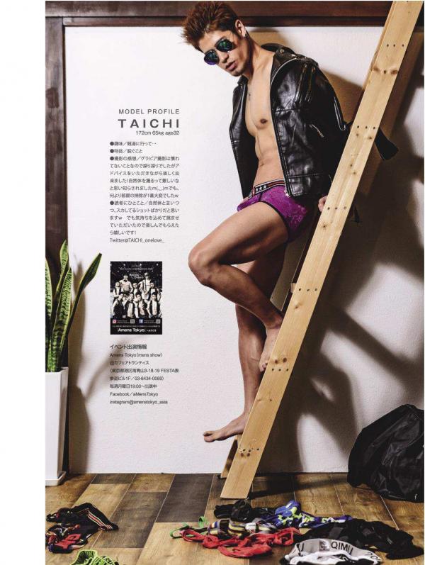 Badi-–-Badi-July-2018